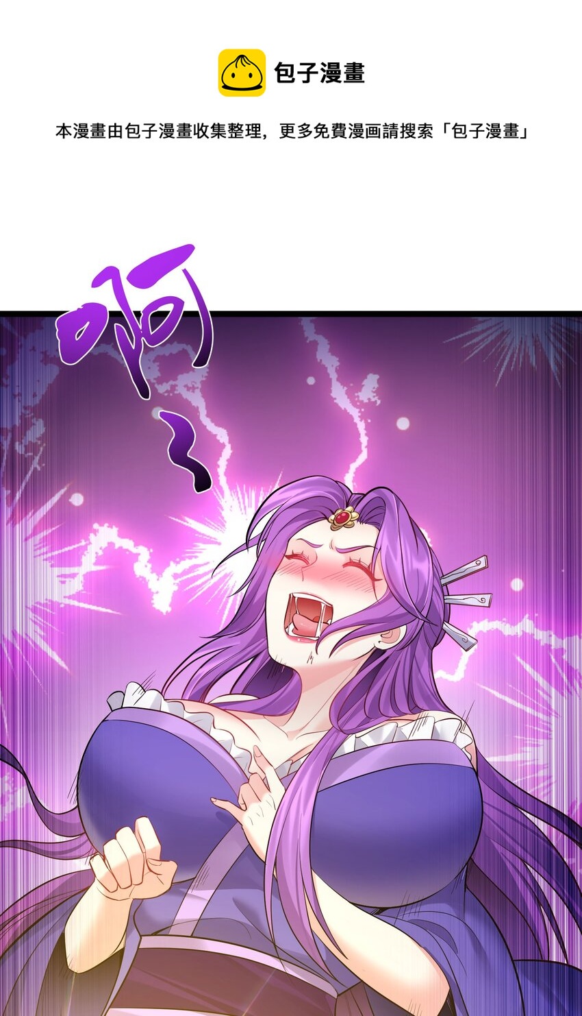 069 去掉头我可以18