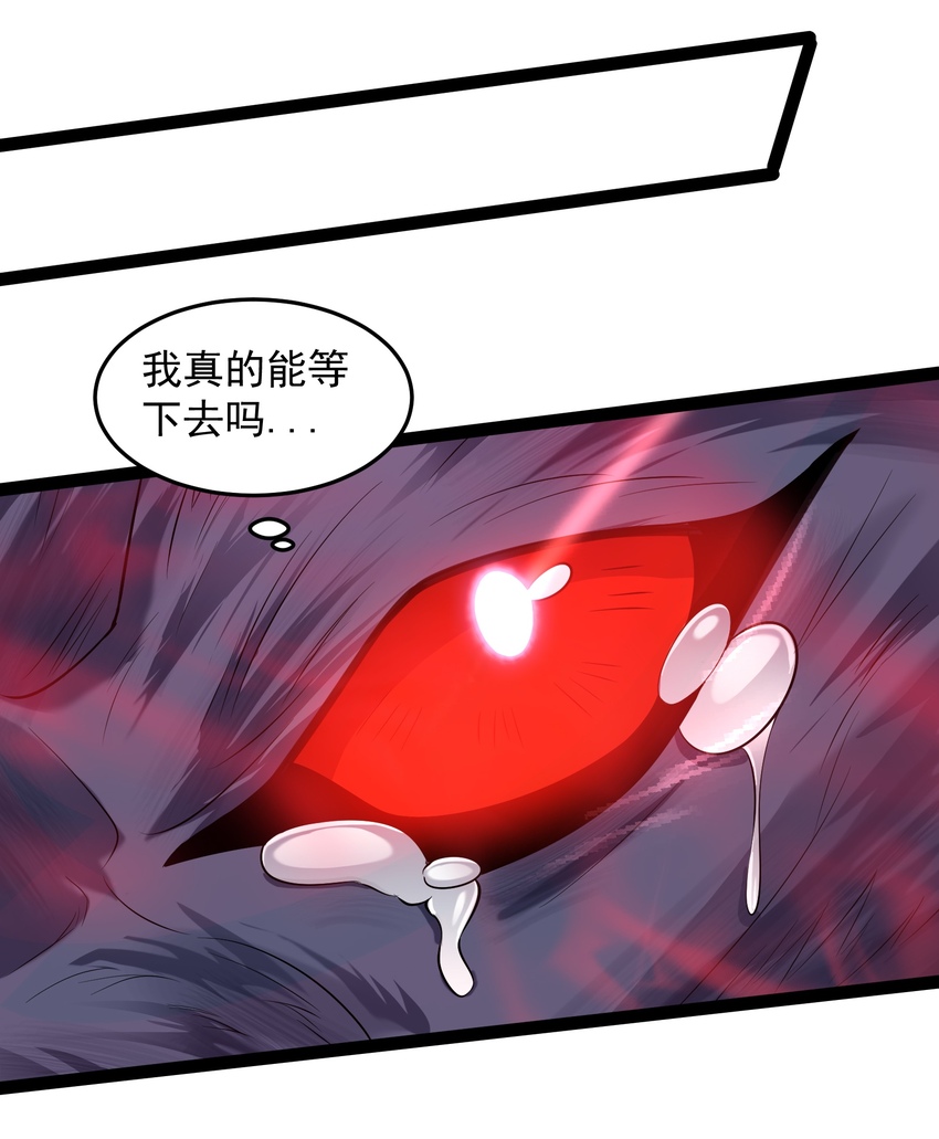 024 原来你叫獒影18
