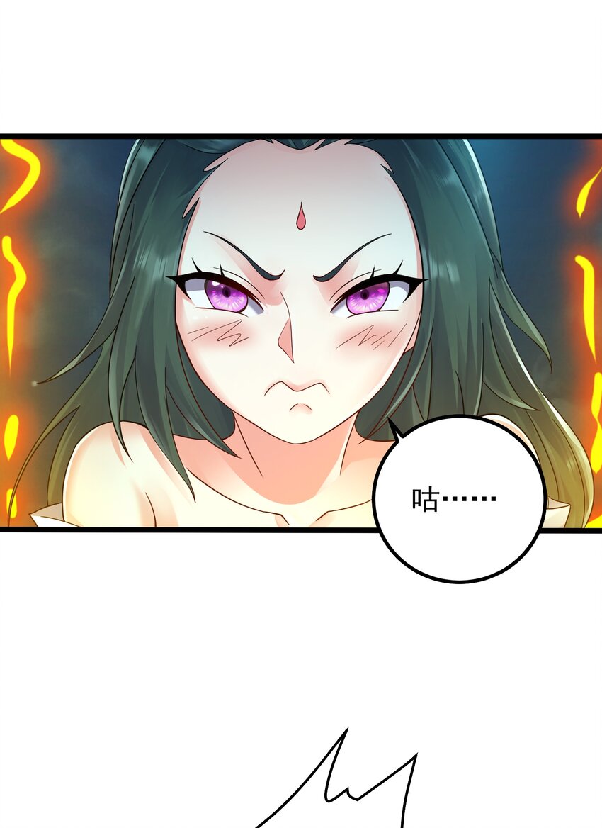 157 笨女人醒醒41