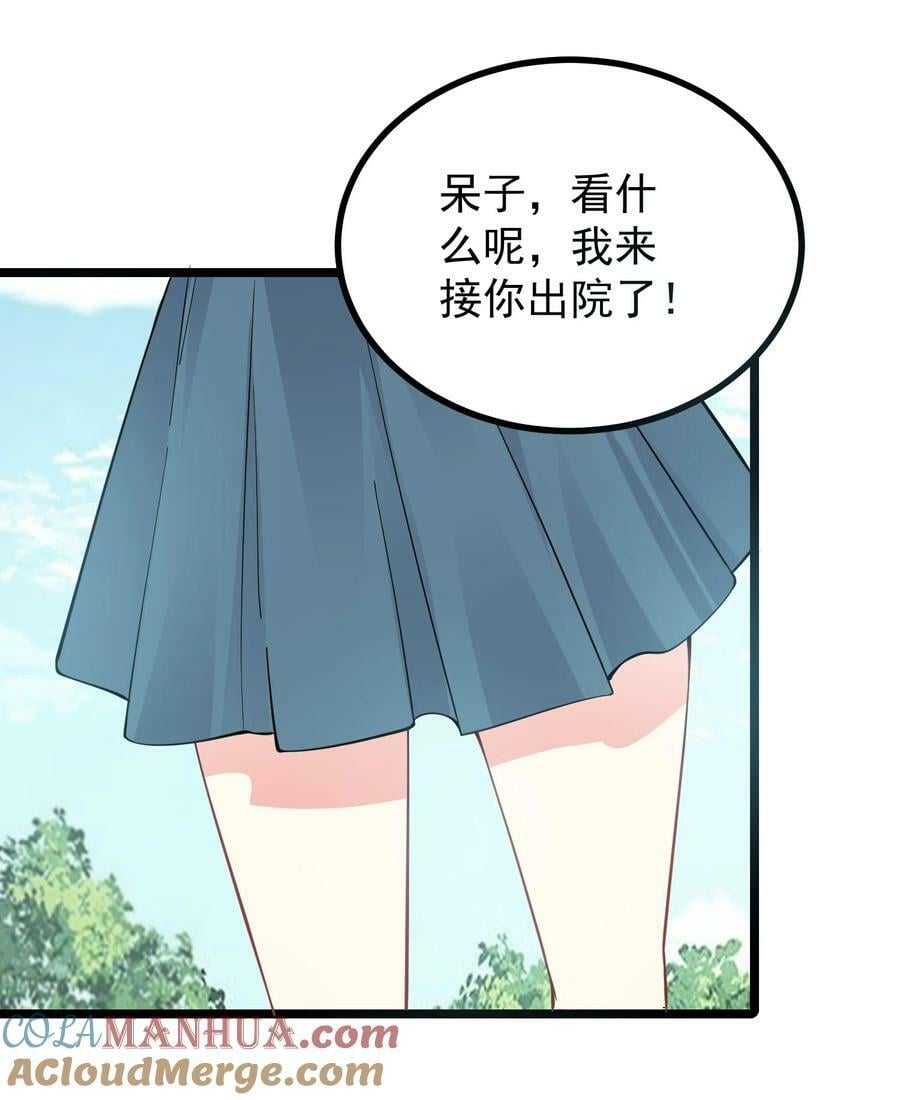 186 原来你们还在啊42
