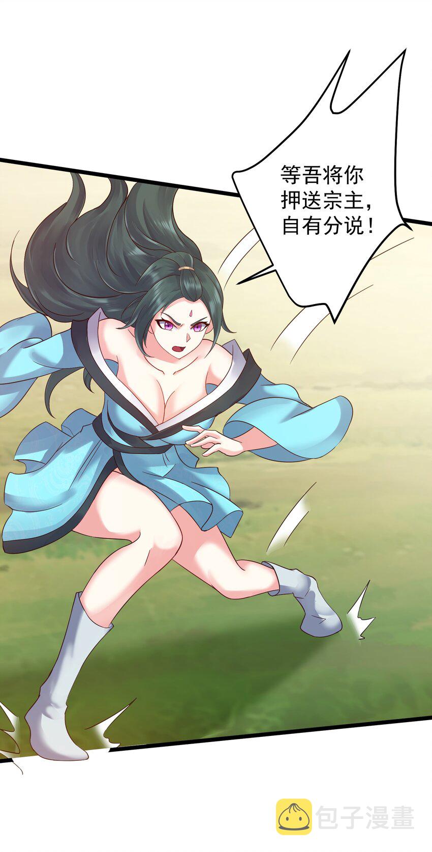 154 折九茉41