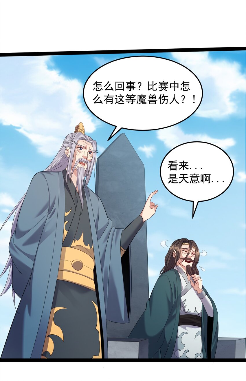 023 发疯的魔狼10
