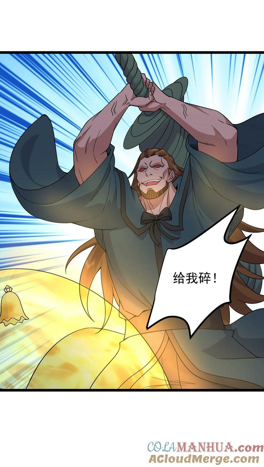 185 镇山魂铜钟30