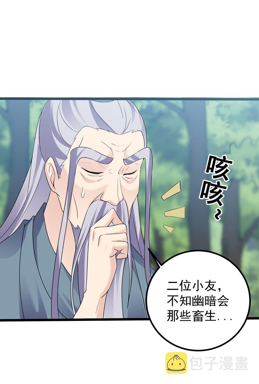 156 你很像她32