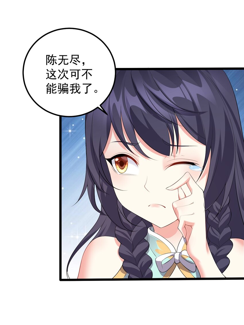 127 与晓晴的七天之约17