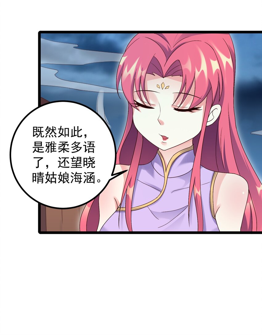 170 鬼门客栈31