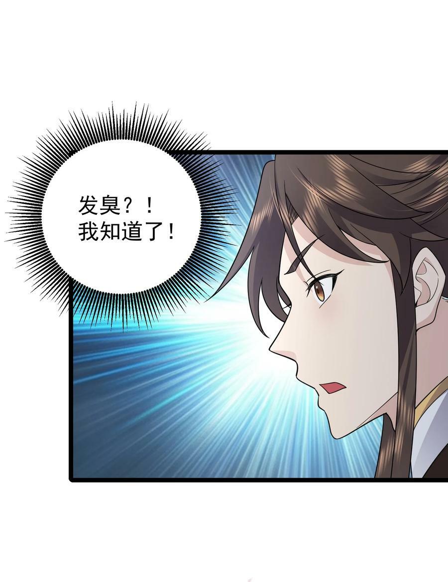 185 镇山魂铜钟8