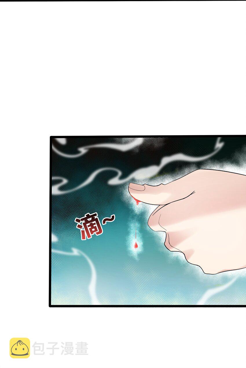 166 开放神魂2