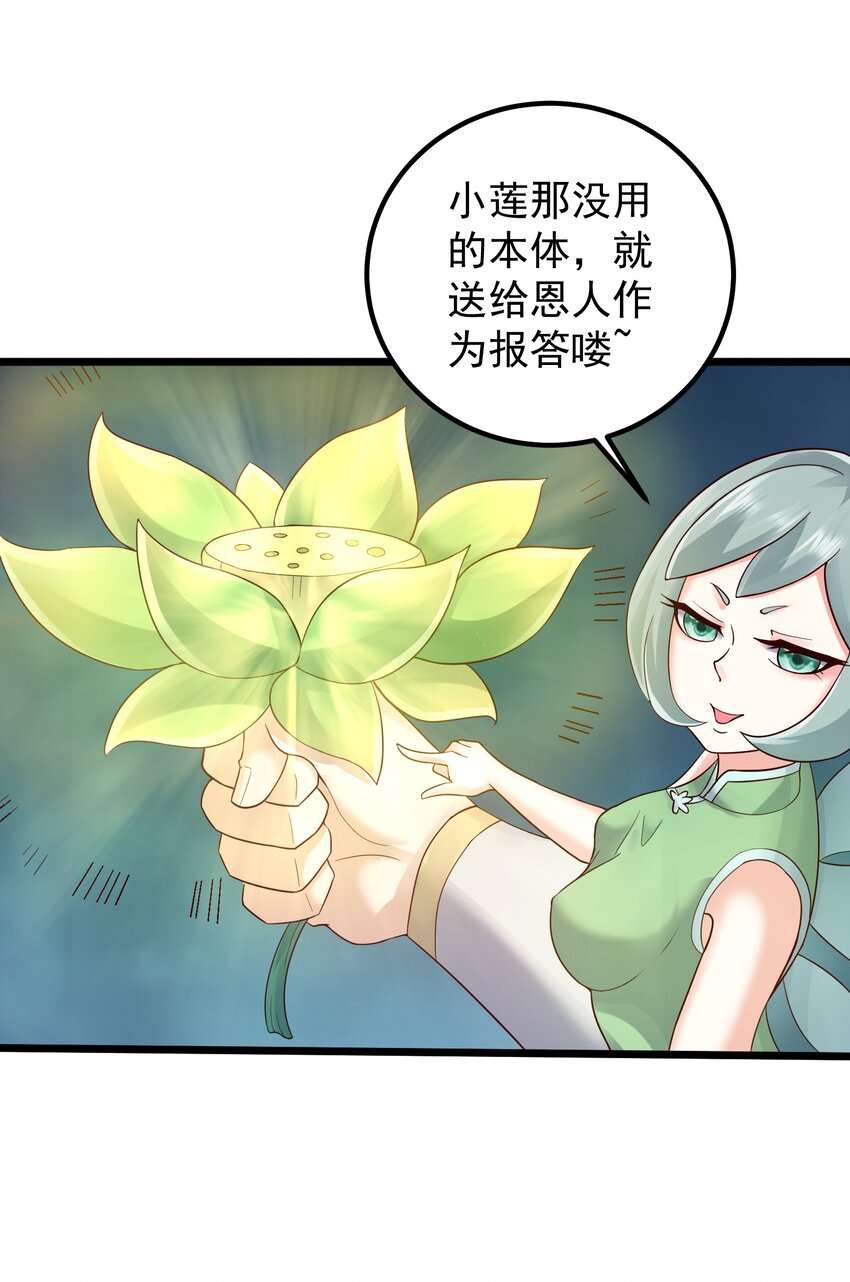 165 签订契约26
