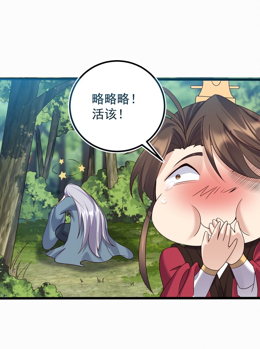 159 女人，你在玩火23