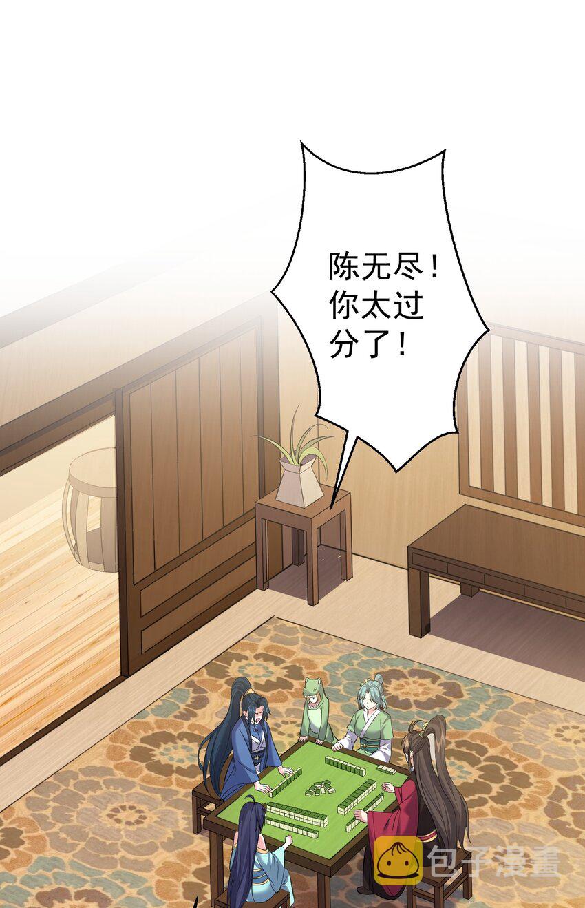104 快叫！叫的更大声些！3