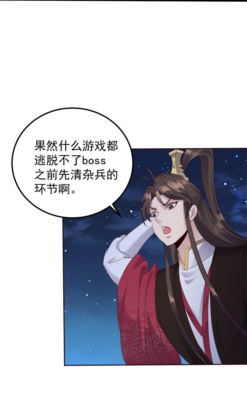 142 拿到钥匙25