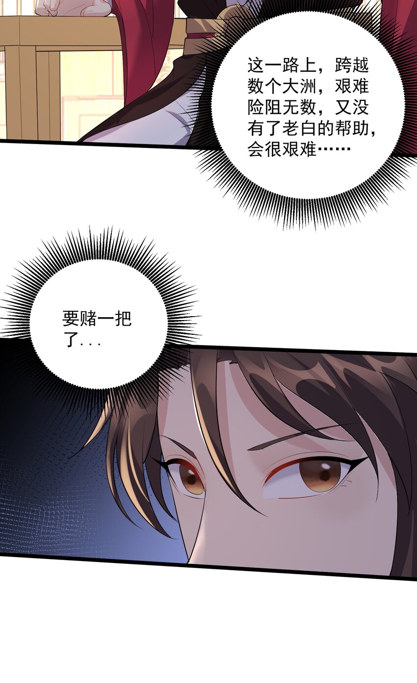 127 与晓晴的七天之约13