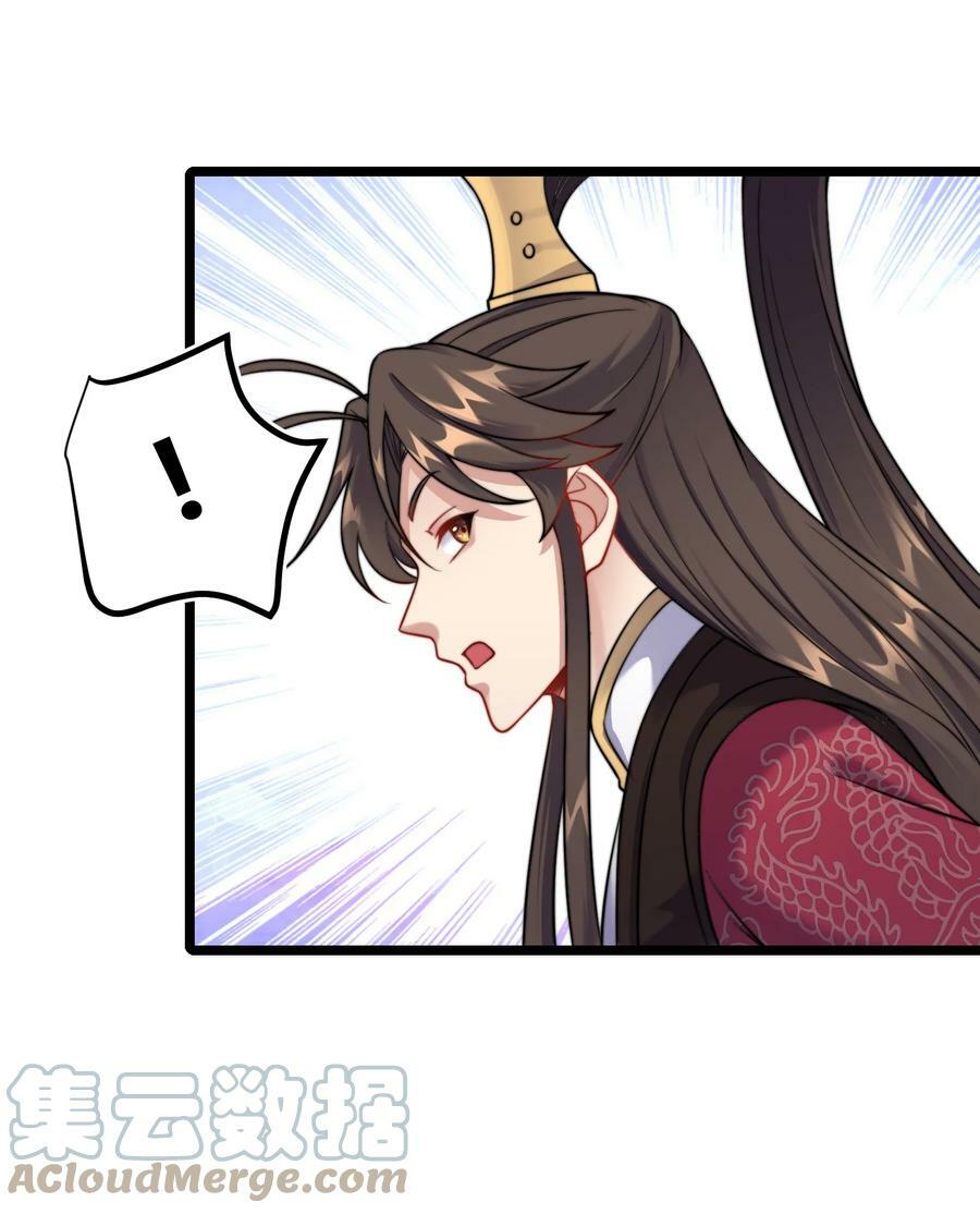 182 白老头的信33