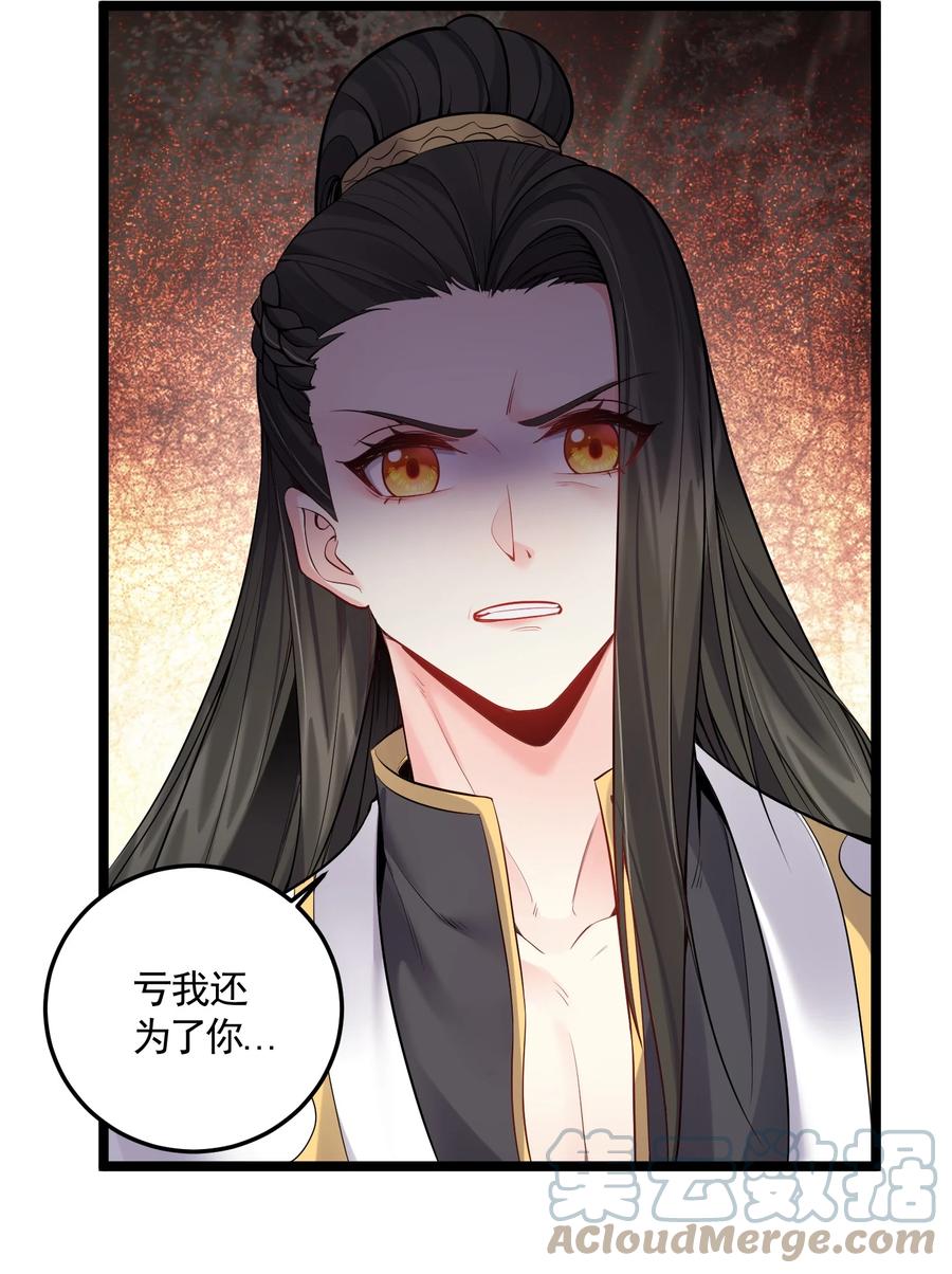 059 醉了，让我靠一会儿14