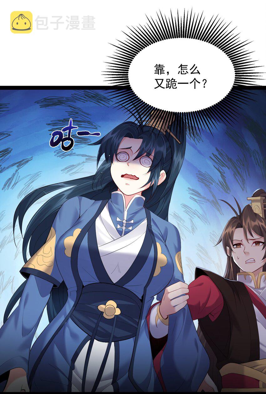 046 被你装到了3