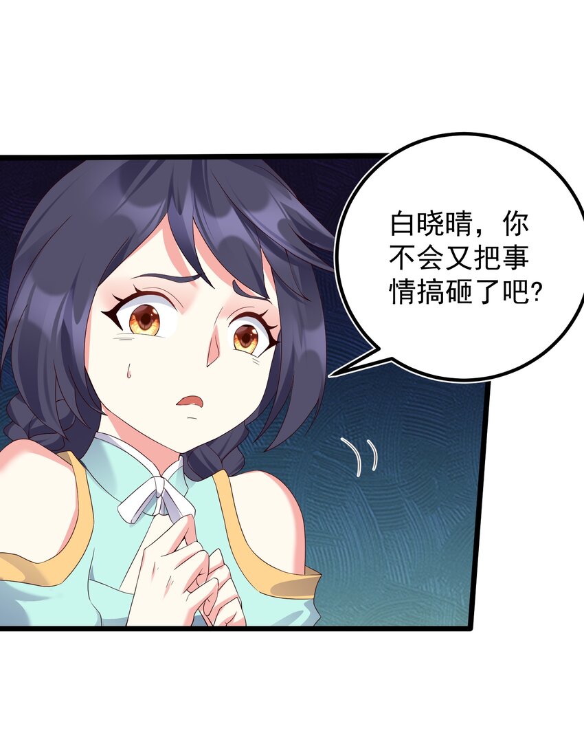 155 禁术31