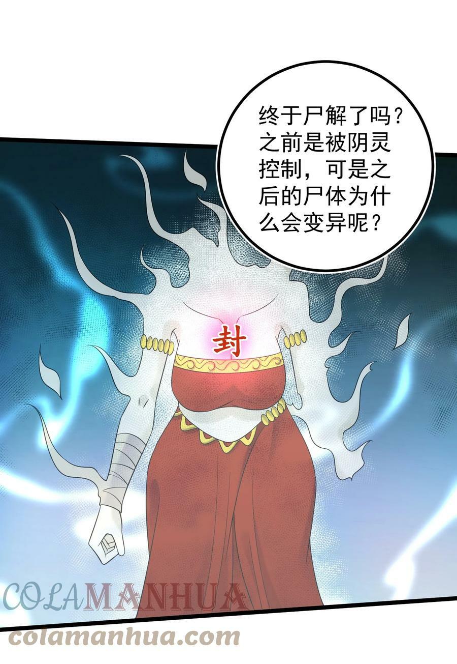 178 成交8