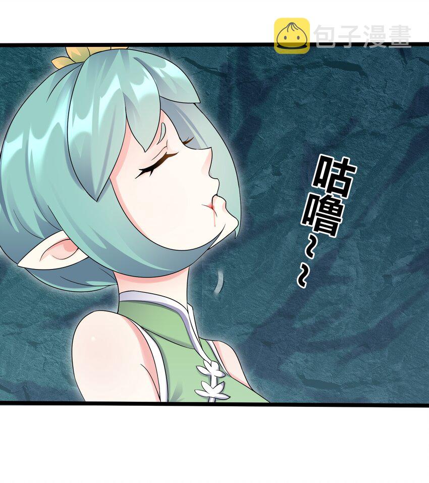 166 开放神魂5