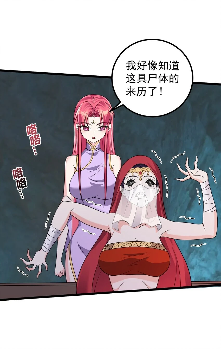 176 睡美人38