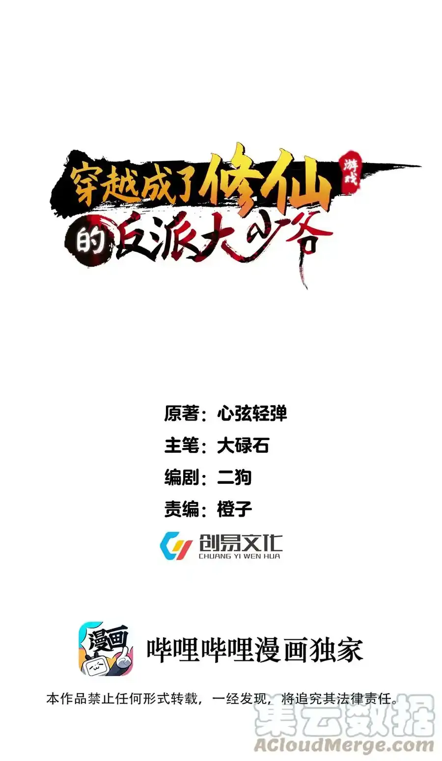 请假 通知1