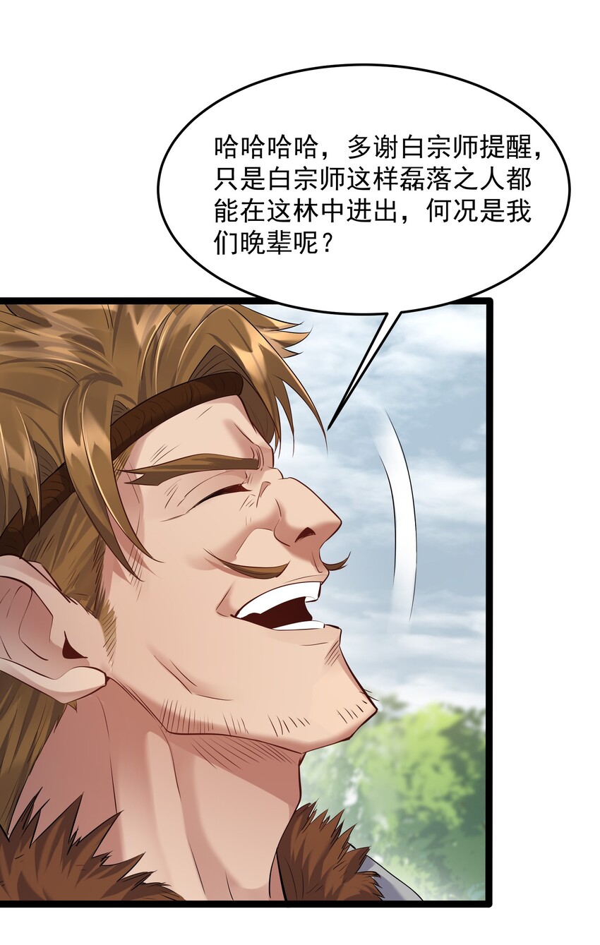 009 卑鄙的王腾龙5