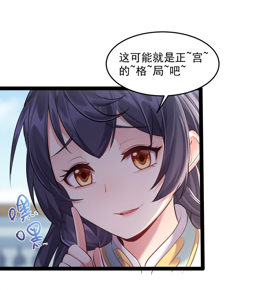 039 花瓣小精灵2