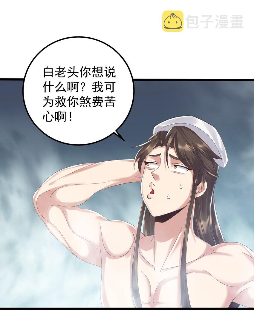 146 我不同意这门亲事13