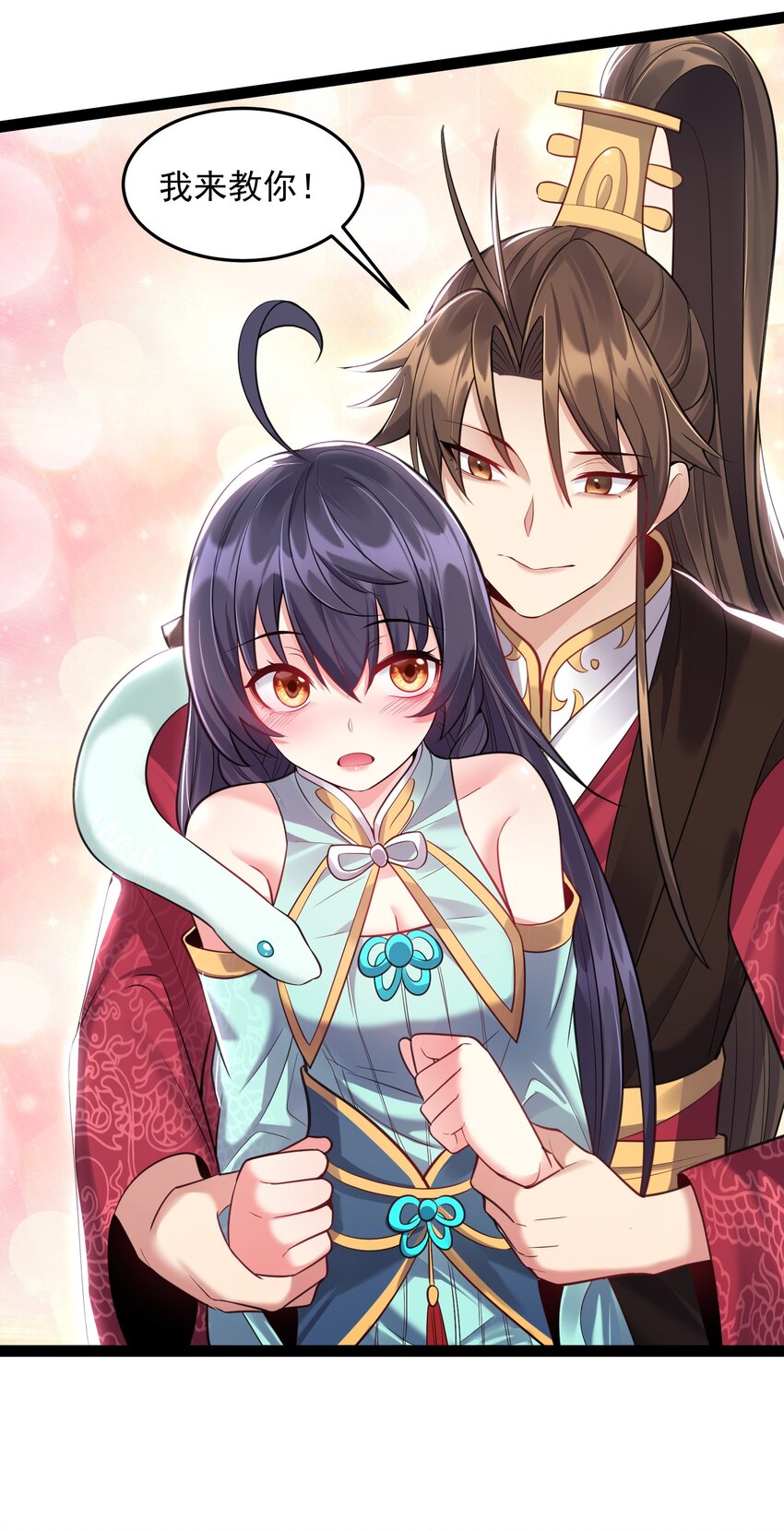 021 觉醒！银蛇狂舞！22