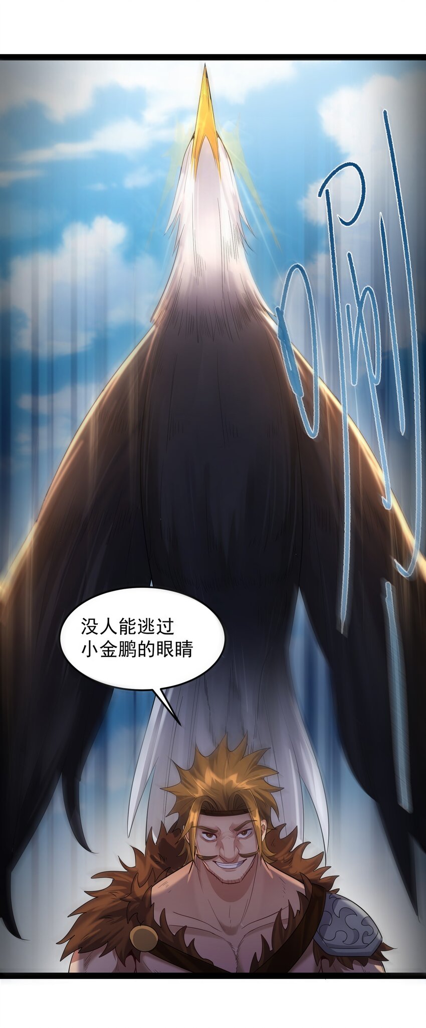 018 神秘圣子叶临尘35