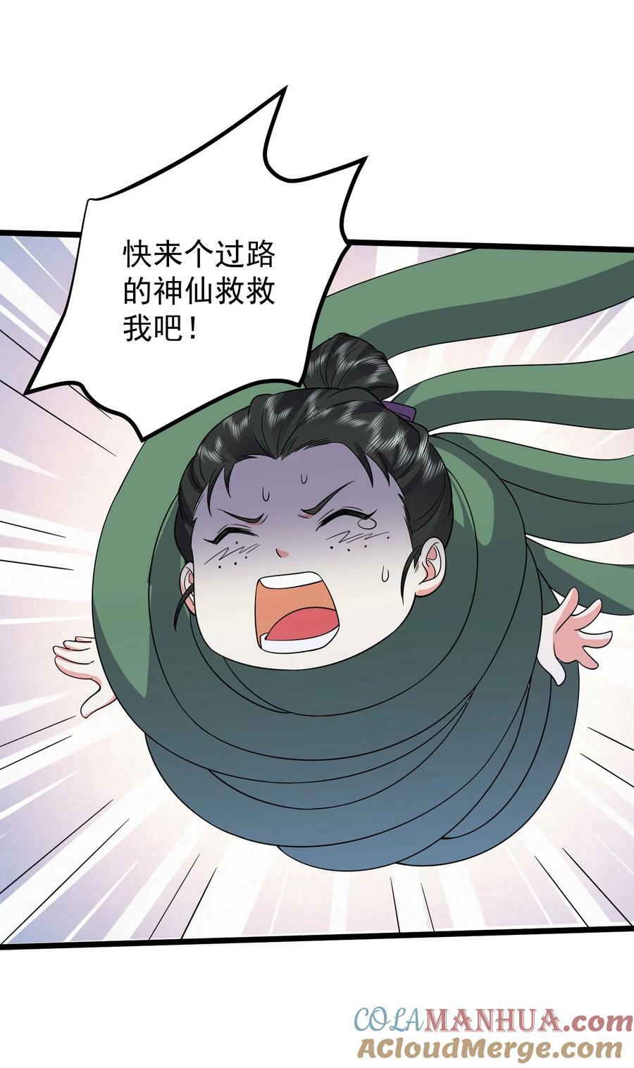 185 镇山魂铜钟42