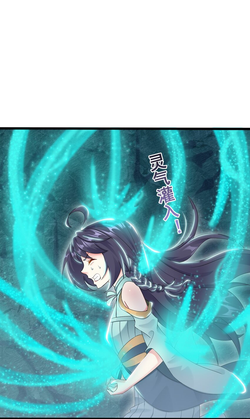 163 晓晴结丹13