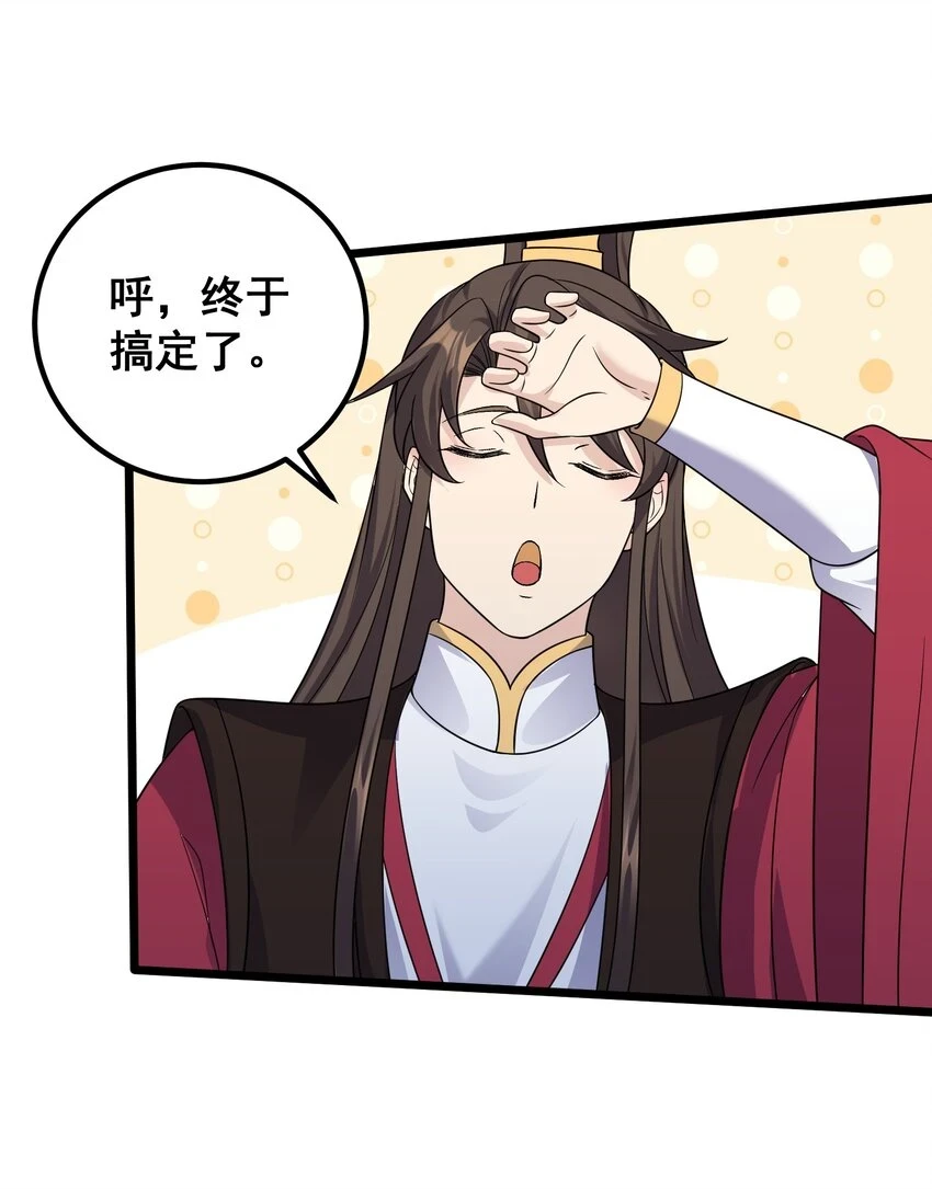 177 不要飞升17