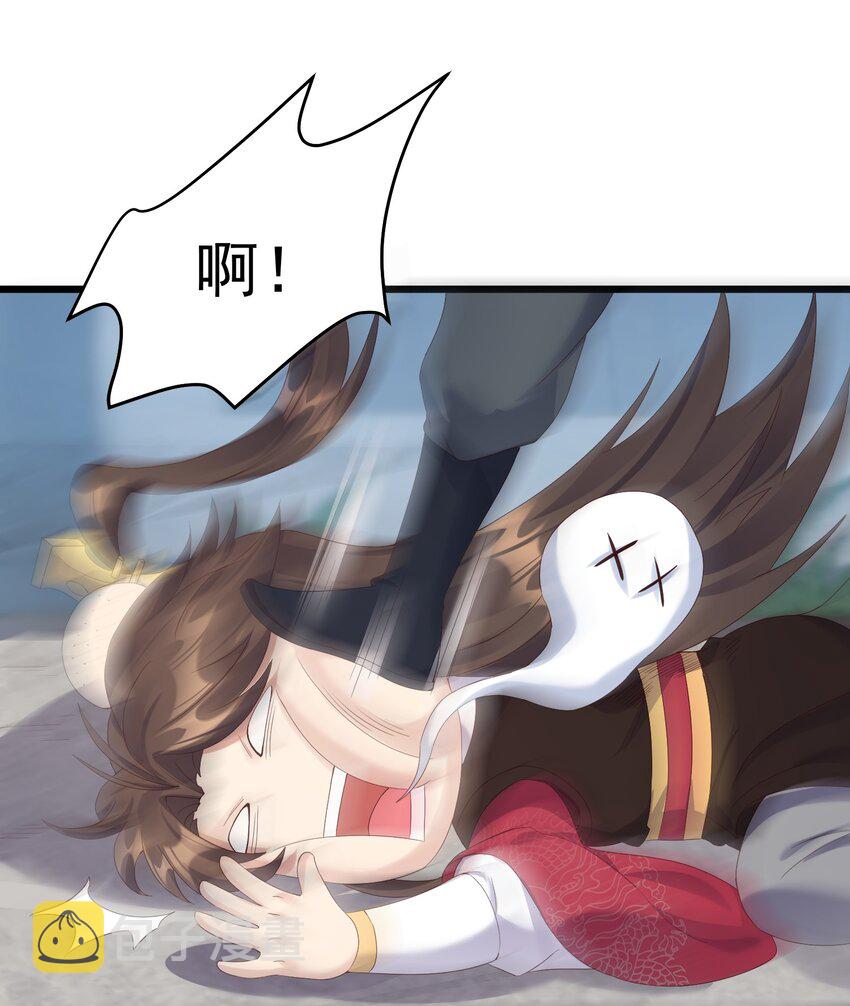 140 什么毒7