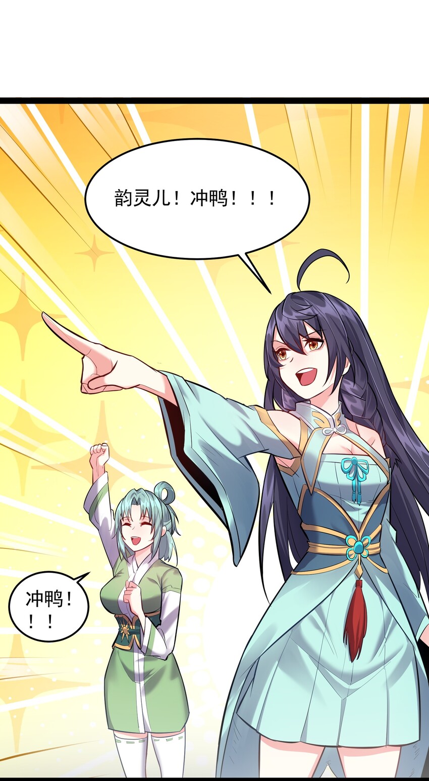 021 觉醒！银蛇狂舞！26