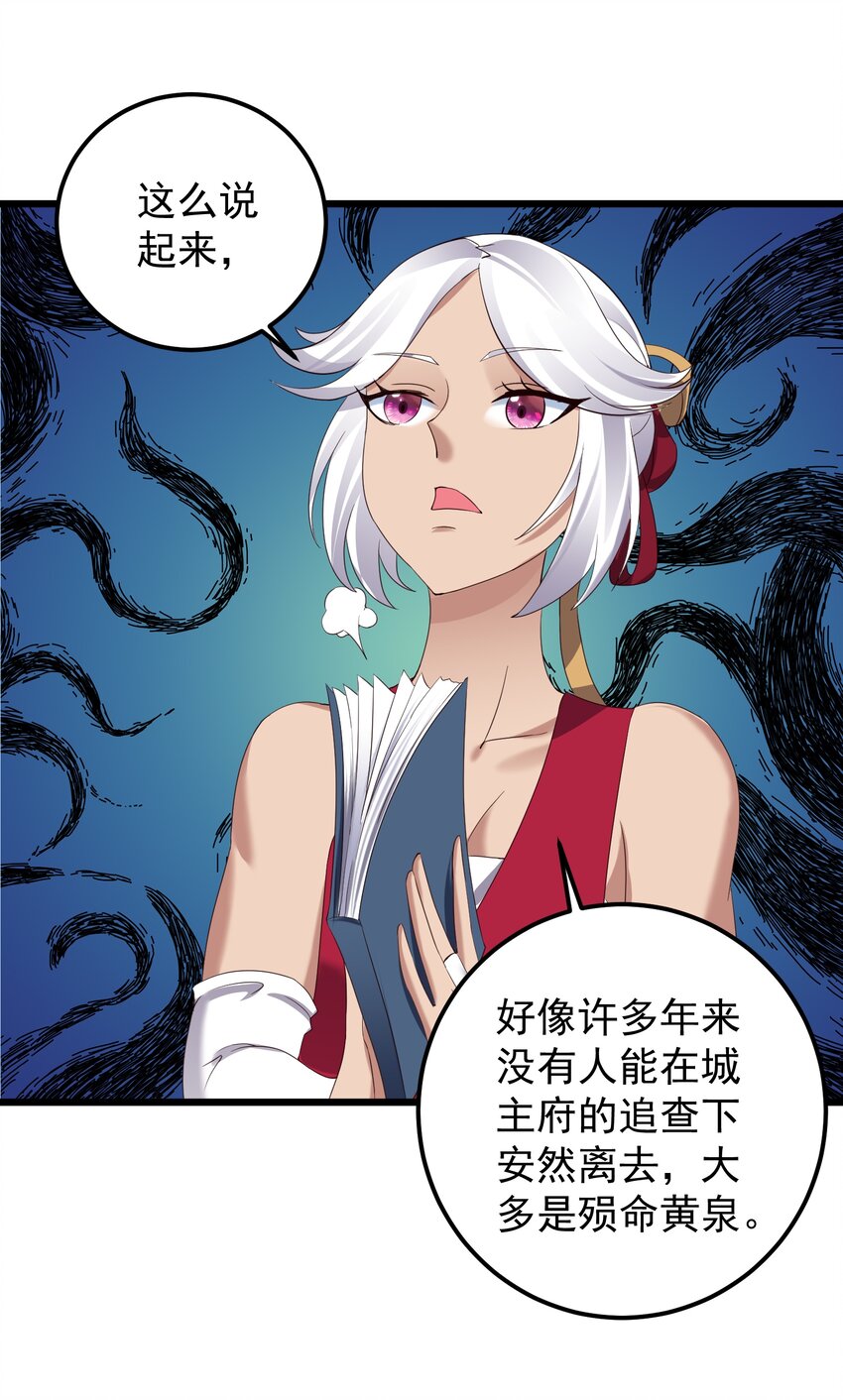 143 喝茶11