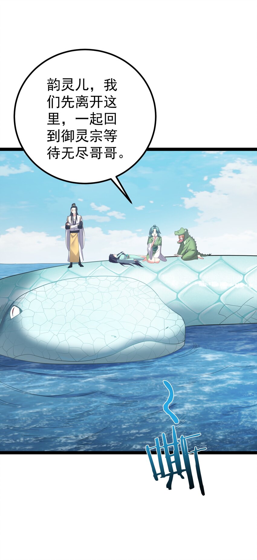 114 残殇老阴比等着瞧19