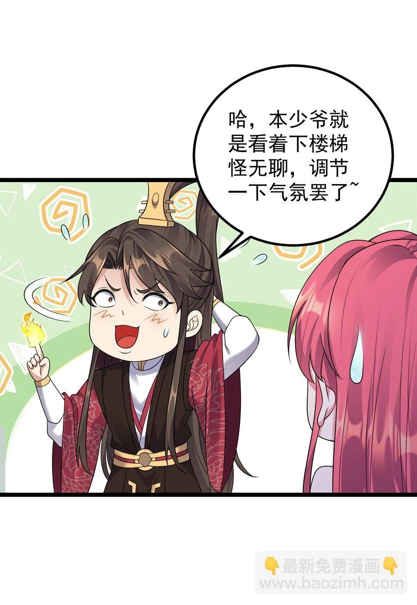 175 调节气氛14