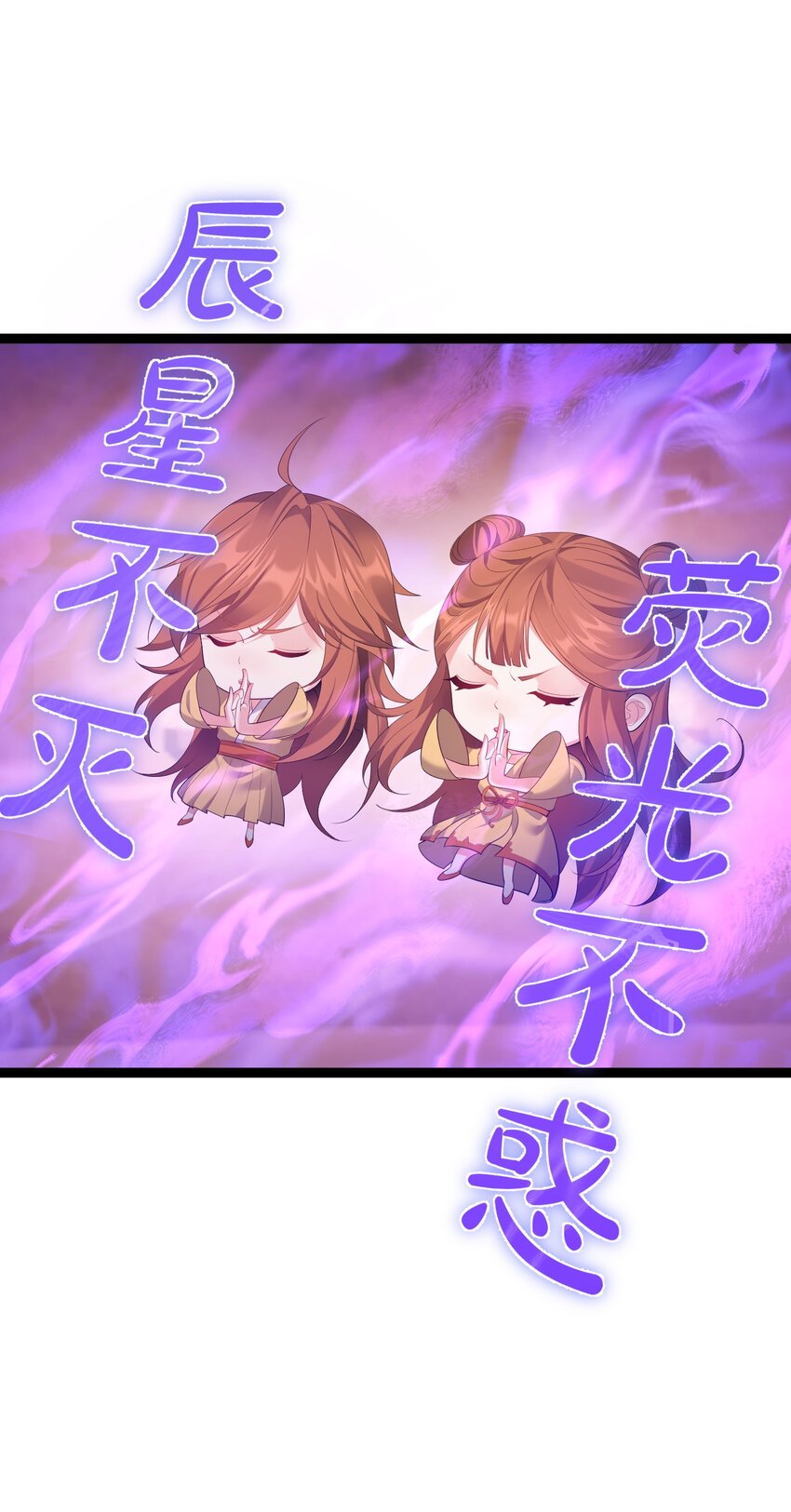115 终破法阵29