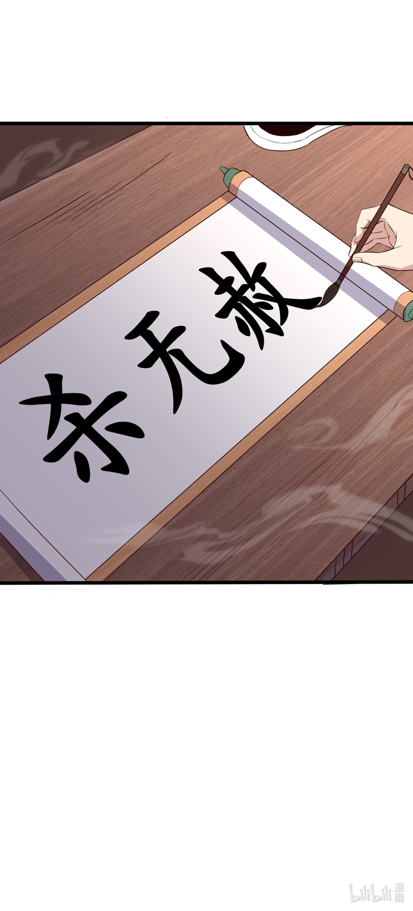 141 和姐姐一起参悟阴阳大道36