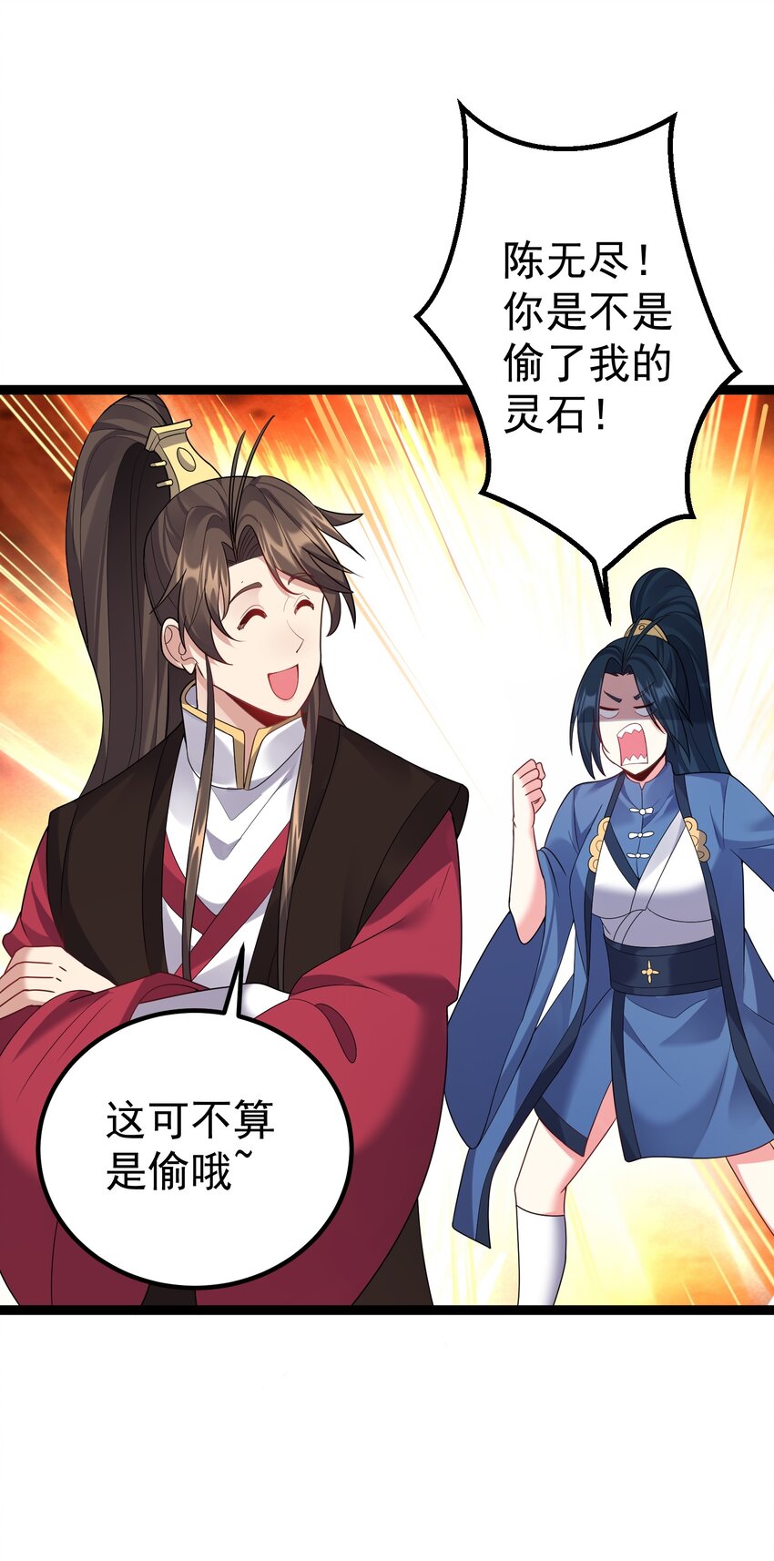 103 登船22