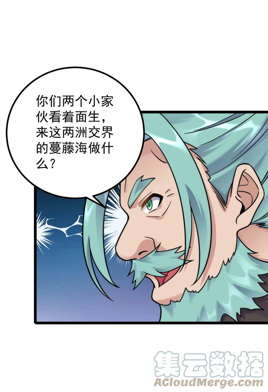 181 蔓藤海15