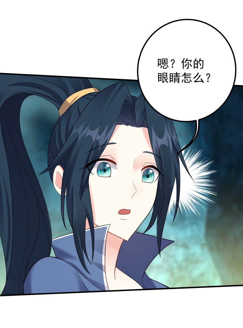 123 都是夫妻有啥好害羞的37
