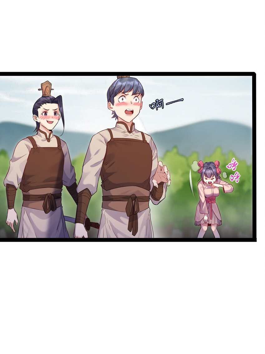 008 传授神法2