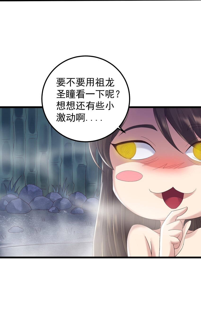 146 我不同意这门亲事8