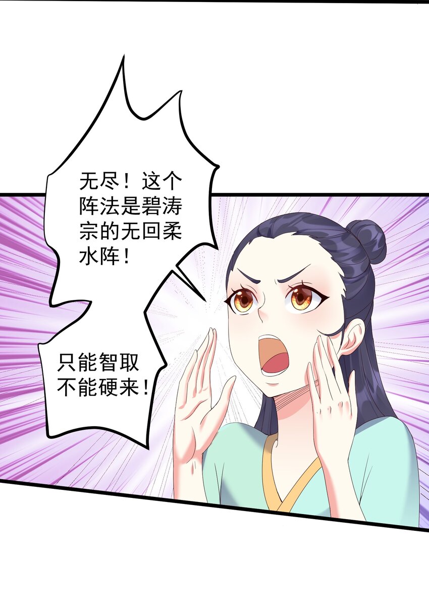 138 五行炎打38