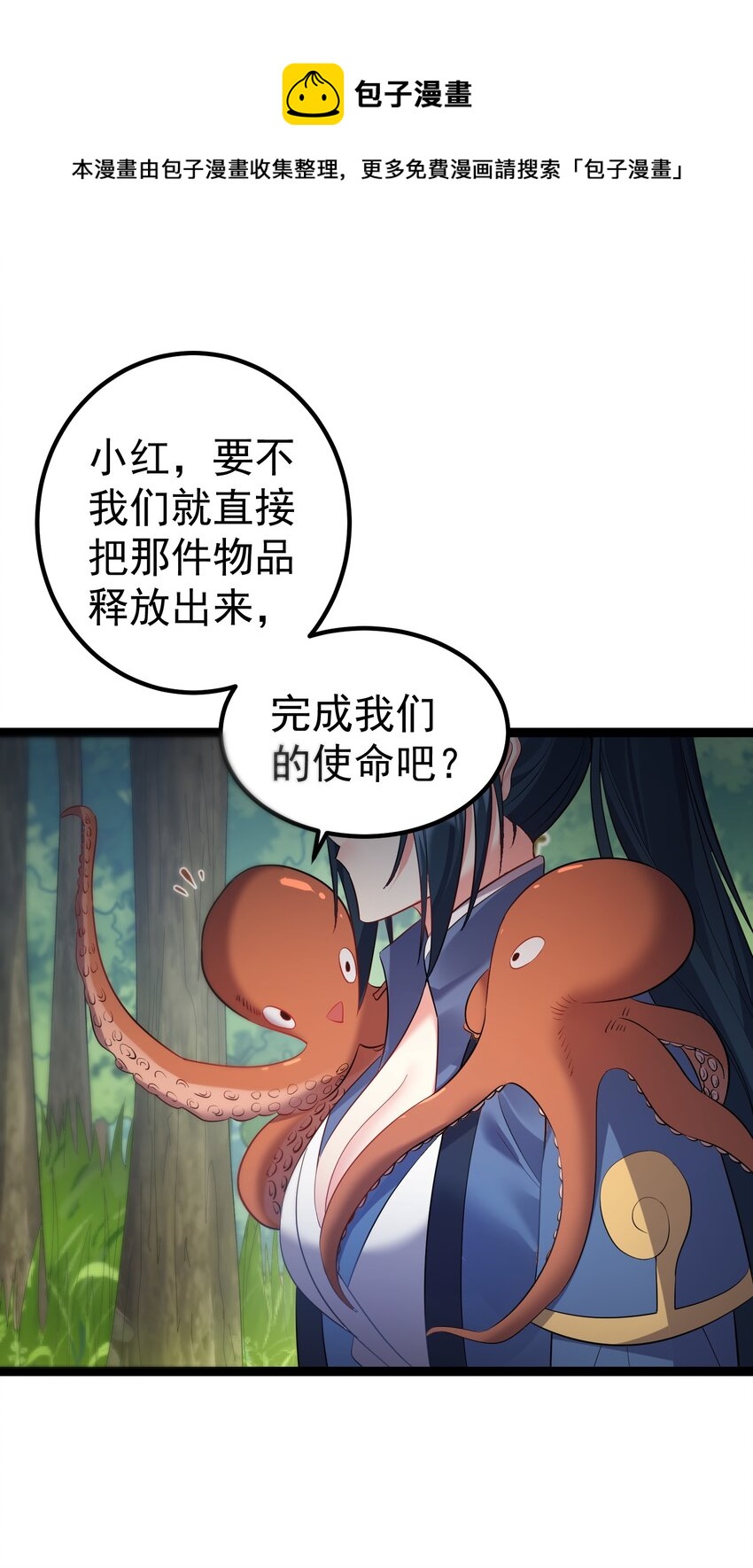 108 小玄秘境20