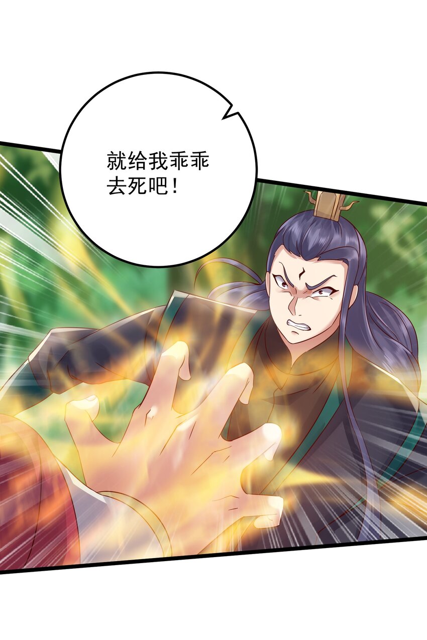 153 做鬼也不放过你6