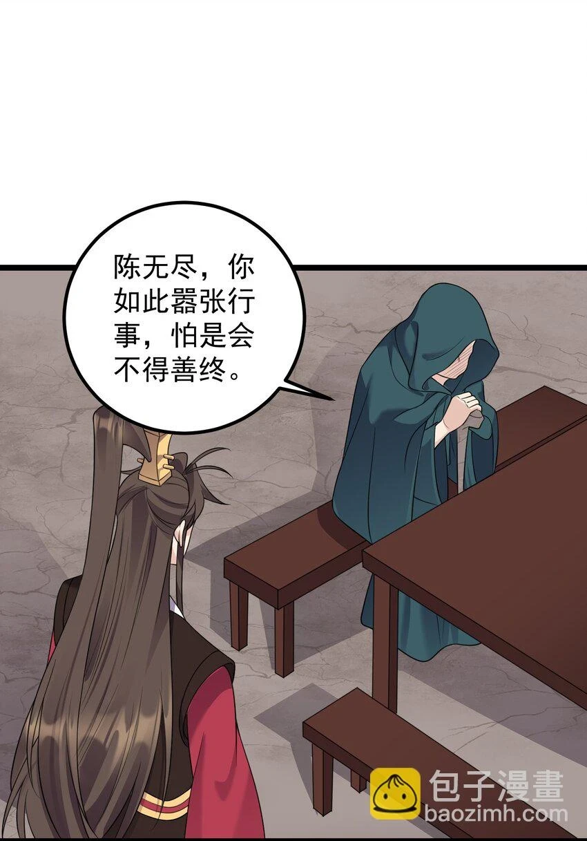 172 莫娘子15