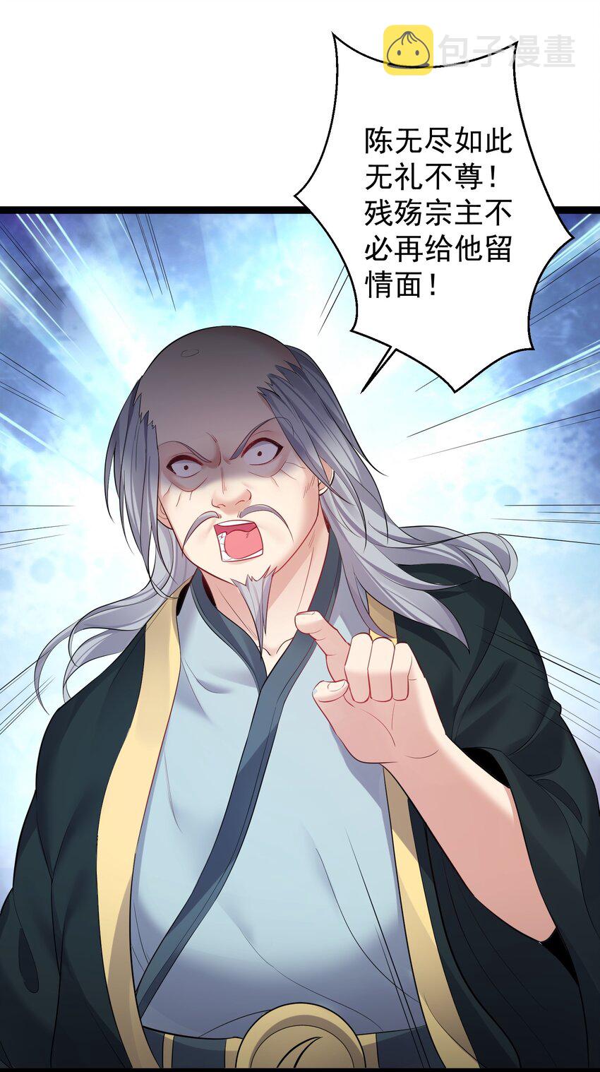 074 你为什么绿我？14